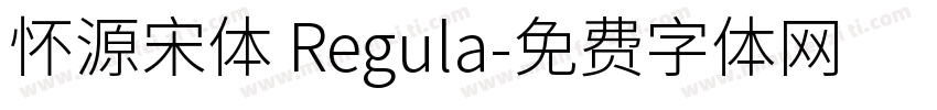 怀源宋体 Regula字体转换